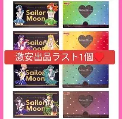 数量限定　セーラームーン
