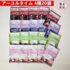 2025年最新】アーユルタイムの人気アイテム - メルカリ