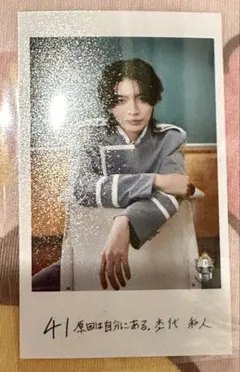 原因は自分にある。杢代和人 隣の席 ミニフォト EBiDAN げんじぶ