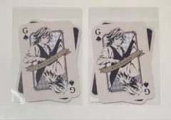 鬼滅の刃　モクテルバー　銀座 コレクションロト第一弾　冨岡義勇　二枚セット