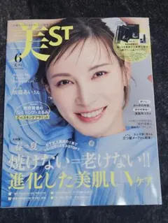 2026年最新】加藤あいの人気アイテム - メルカリ