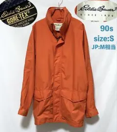 90s Eddie Bower ゴアテックス ブルゾン S JP:大きめM相当