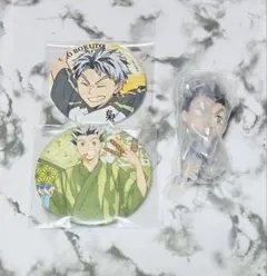 ハイキュー 木兎光太郎 まとめ売り