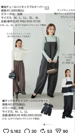 2026年最新】COCOON salopette pantsの人気アイテム - メルカリ