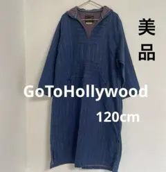 GoToHollywood デニム地 フード付きワンピース120cm 美品