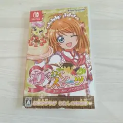 わくわくスイーツ Nintendo Switch