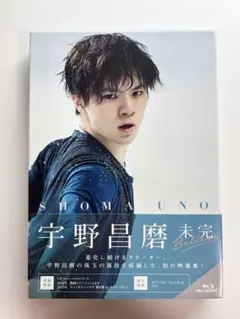 2026年最新】宇野昌磨の人気アイテム - メルカリ