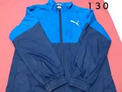 PUMA ウインドブレーカー　130