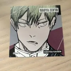 呪術廻戦 スクエア ステッカー コレクション シール 禪院直哉