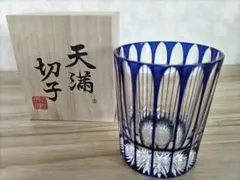 琉球ガラス 銀河シリーズ 末吉清一 徳利 ロックグラス セット ばら売り