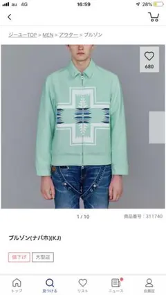 ブルゾンジャケット Ｓ GU×KIM JONES (KJ) ＫＪ blue