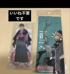 忘却バッテリー　桐島秋人 マスコットぬいぐるみ