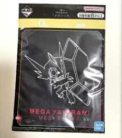 一番くじ ポケモン メガシンカ G賞 【メガヤミラミ】 ハンドタオル
