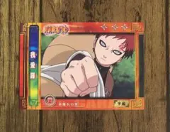 NARUTO ナルト コレクションカードガム　我愛羅　ガアラ　No.31 初版