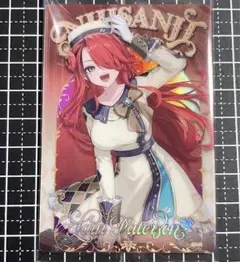 にじさんじ ウエハース カード レイン・パターソン