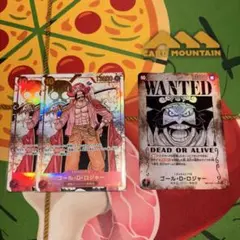 ゴール・D・ロジャー　手配書SP パラレル3枚セット