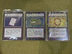 ハンターハンター 一番くじ L賞 リサイクルルーム 他
