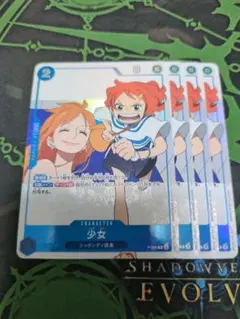 少女　プロモ　4枚セット　ワンピースカードゲーム