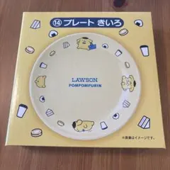 ローソン50th Anniversary サンリオくじ　ポムポムプリン　プレート