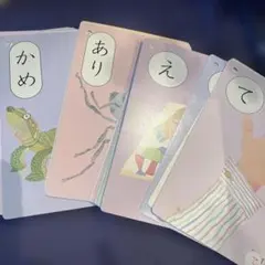 ひらがな知育カードセット