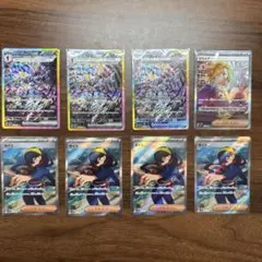 ポケモンカード ソウブレイズex SAR / ブライアSAR / ゼイユSR