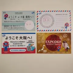 【非売品】ミャクミャクJR西日本カードセット