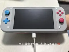 Nintendo Switch Lite ザシアン・ザマゼンタ 本体