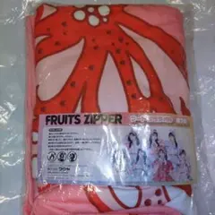 月足天音 FRUITS ZIPPER フード付きタオル GiGO限定