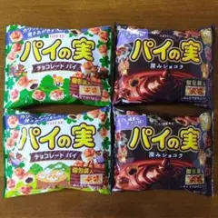 ロッテ パイの実 シェアパック 大袋 個包装 チョコレート 深みショコラ 4袋