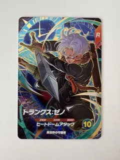 2026年最新】トランクスゼノの人気アイテム - メルカリ