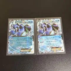 2026年最新】ガマゲロゲの人気アイテム - メルカリ