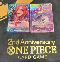 【おまけつき】レイジュ L リーダーパラレル(リーパラ) OP06-042