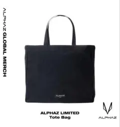 新品未開封 XG トートバッグ ALPHAZ グロパ限定 Tote Bag