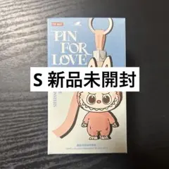 イニシャルラブブ S 未開封