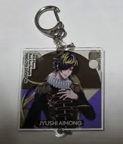 ヒプノシスマイク 四十物十四 アクリルキーホルダー