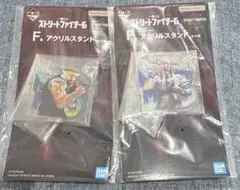一番くじ ストリートファイター6 ⚫︎F賞 アクリルスタンド