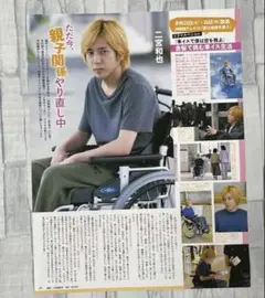 切り抜き　『車イスで僕は空を飛ぶ』　＊Myojo2012年9月号のサムネイル