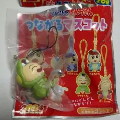 すきすきセット クレヨンしんちゃん つながるマスコット 恐竜 ボーちゃん