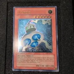 【準美品】ユーフォロイド 旧アジア レリーフ 遊戯王
