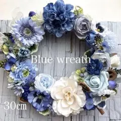 大特価 Blue wreath 30cm リースのサムネイル