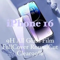 iPhone16 全面保護 強化ガラスフィルム iPhone 16