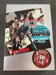 Item thumbnail for item f959d141-5897-4b5e-b7c3-9d1c2a55960d