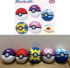 ポケットモンスター ぬいぐるみ　モンスターボールコレクション ミニ　vol.2