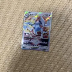 ルギアVSTAR RRR ソード&シールド 拡張パック パラダイムトリガー キ