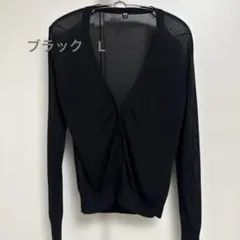 UNIQLO ライトVネックカーディガン　ブラック　Lサイズ　シアー