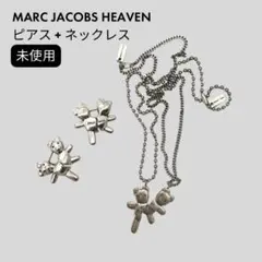 2026年最新】Heaven by marc jacobs ピアスの人気アイテム - メルカリ