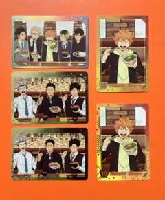 ハイキュー‼︎ すき家 コラボカード第1弾