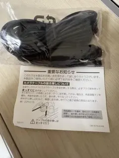 新品未開封　ドライブレコーダー用 電源ケーブル ZDR026