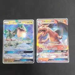 ポケモンカード レックウザGX リザードンGX 2枚セット