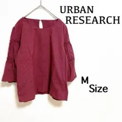 『アーバンリサーチ』＊七分袖＊トップス＊フリル＊ワインレッド＊綿100%